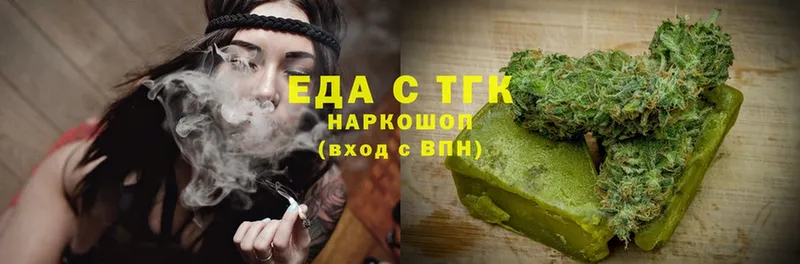 Canna-Cookies конопля Алатырь