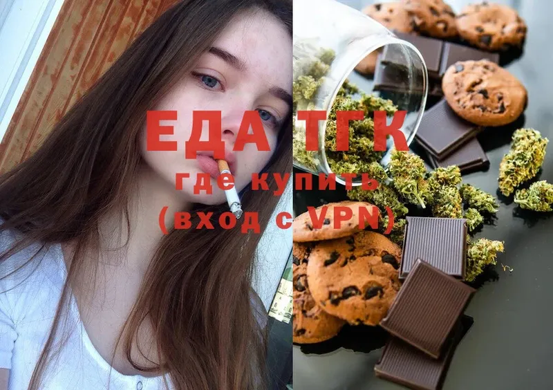 что такое наркотик  hydra ССЫЛКА  Canna-Cookies конопля  Алатырь 