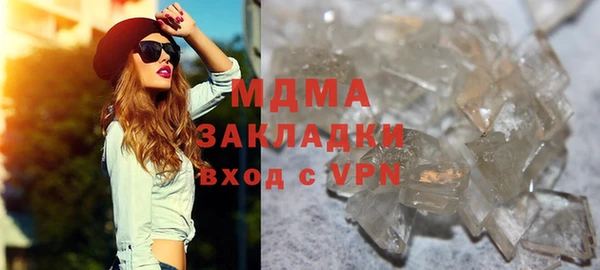 MDMA Premium VHQ Армянск